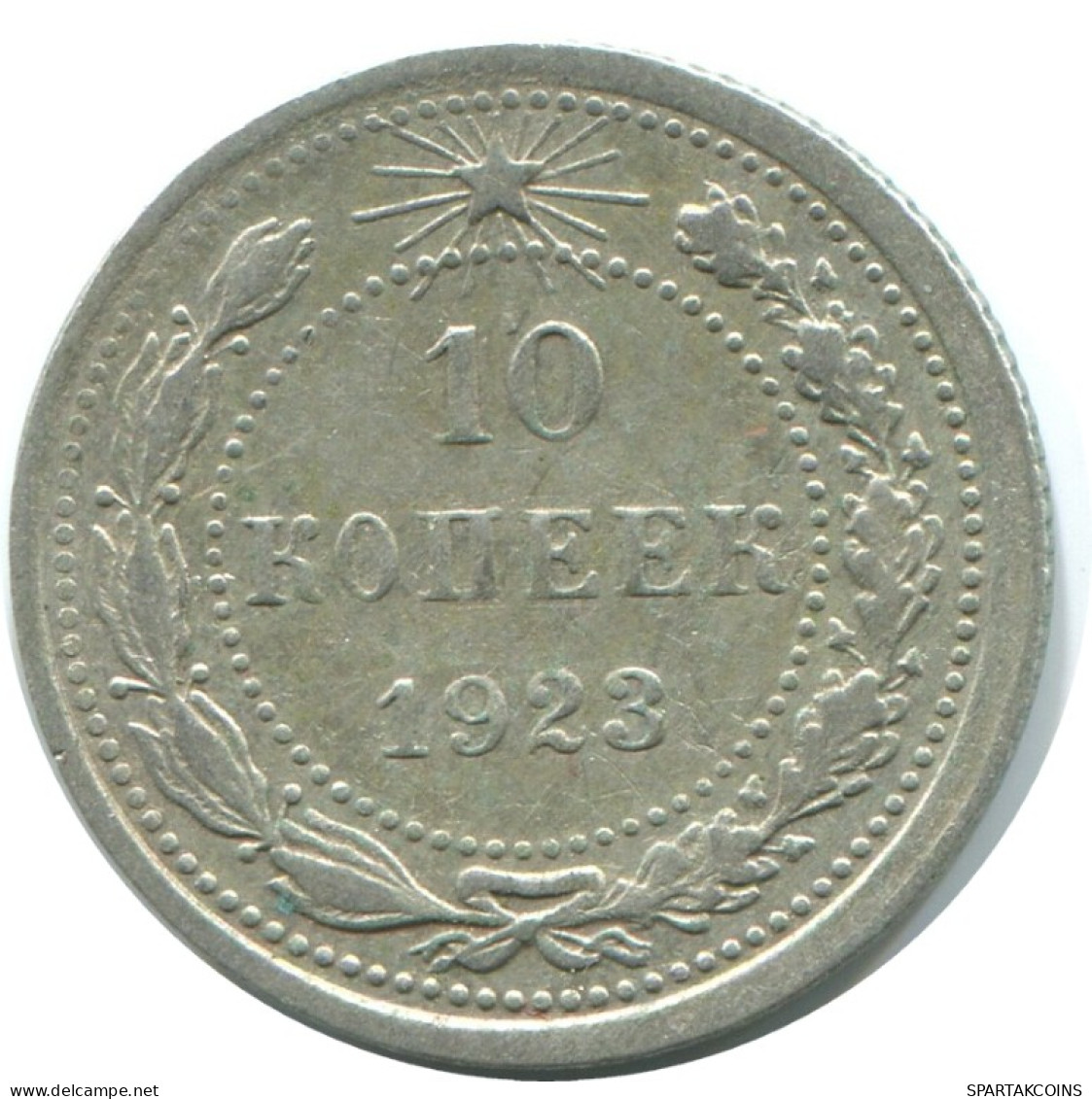 10 KOPEKS 1923 RUSIA RUSSIA RSFSR PLATA Moneda HIGH GRADE #AE889.4.E.A - Rusland