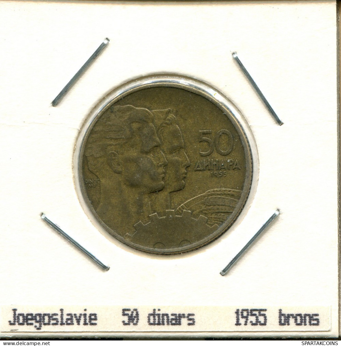 50 DINARA 1955 YUGOSLAVIA Coin #AS588.U.A - Joegoslavië