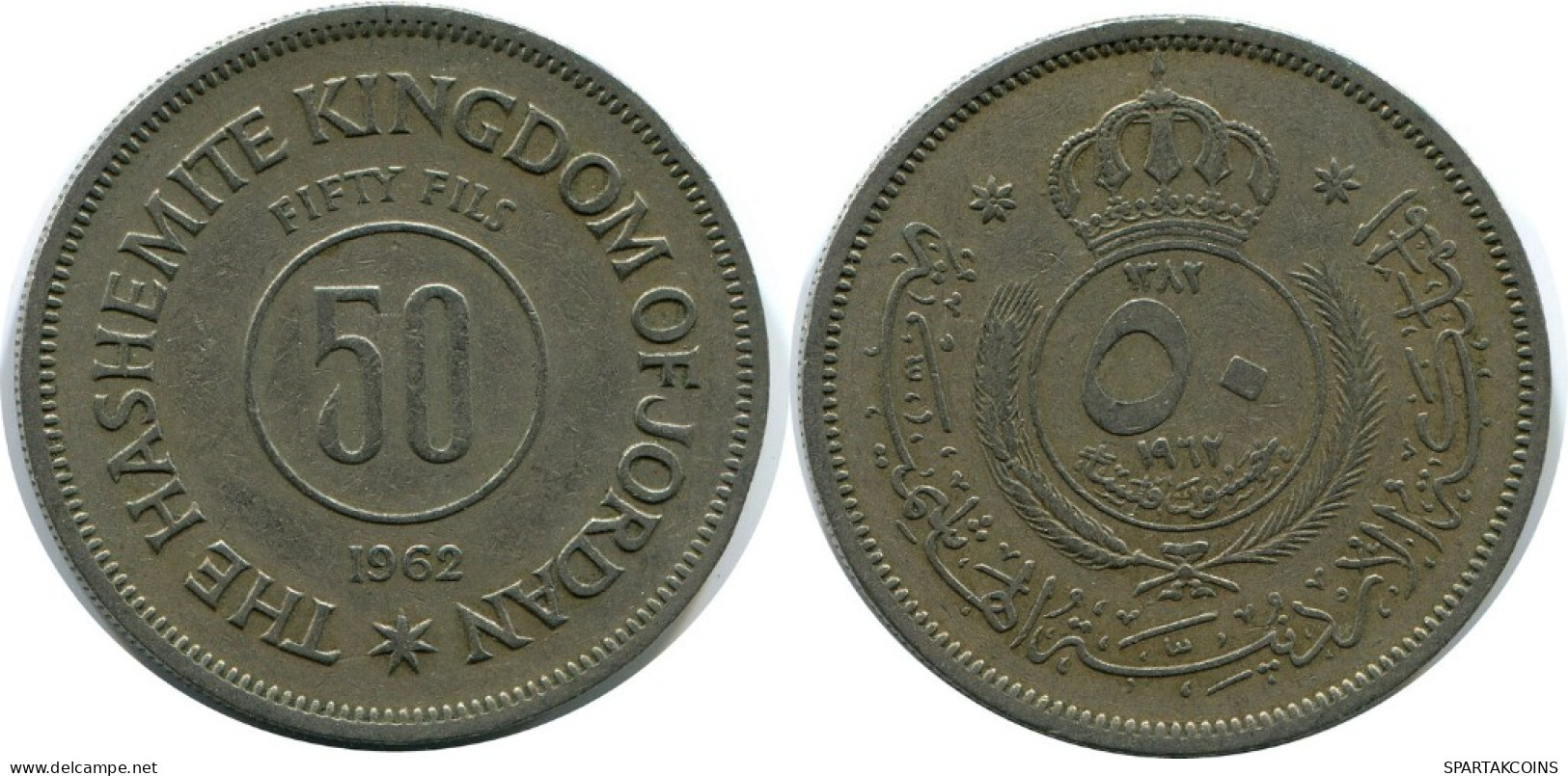 50 FILS 1962 JORDAN Coin Hussein #AH770.U.A - Jordanien