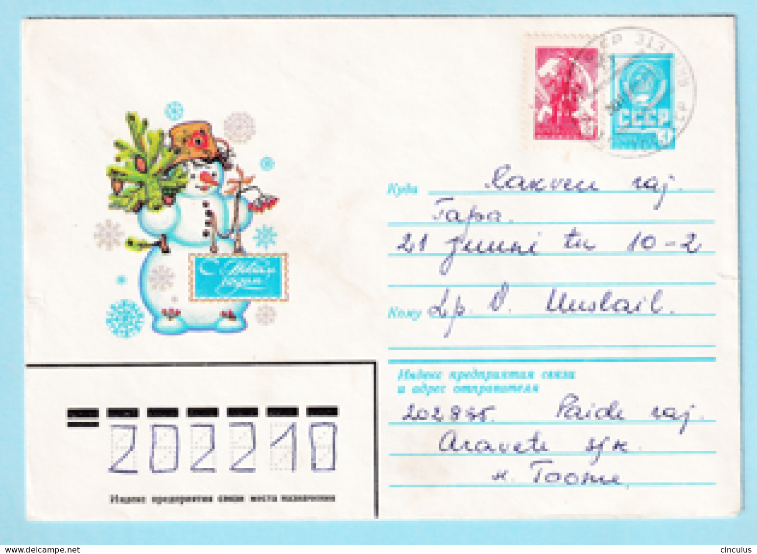 USSR 1982.0712. New Year Greeting (snowman). Prestamped Cover, Used - 1980-91