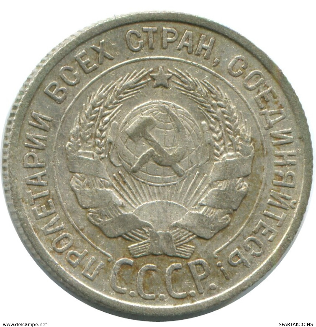 20 KOPEKS 1925 RUSIA RUSSIA USSR PLATA Moneda HIGH GRADE #AF322.4.E.A - Russia