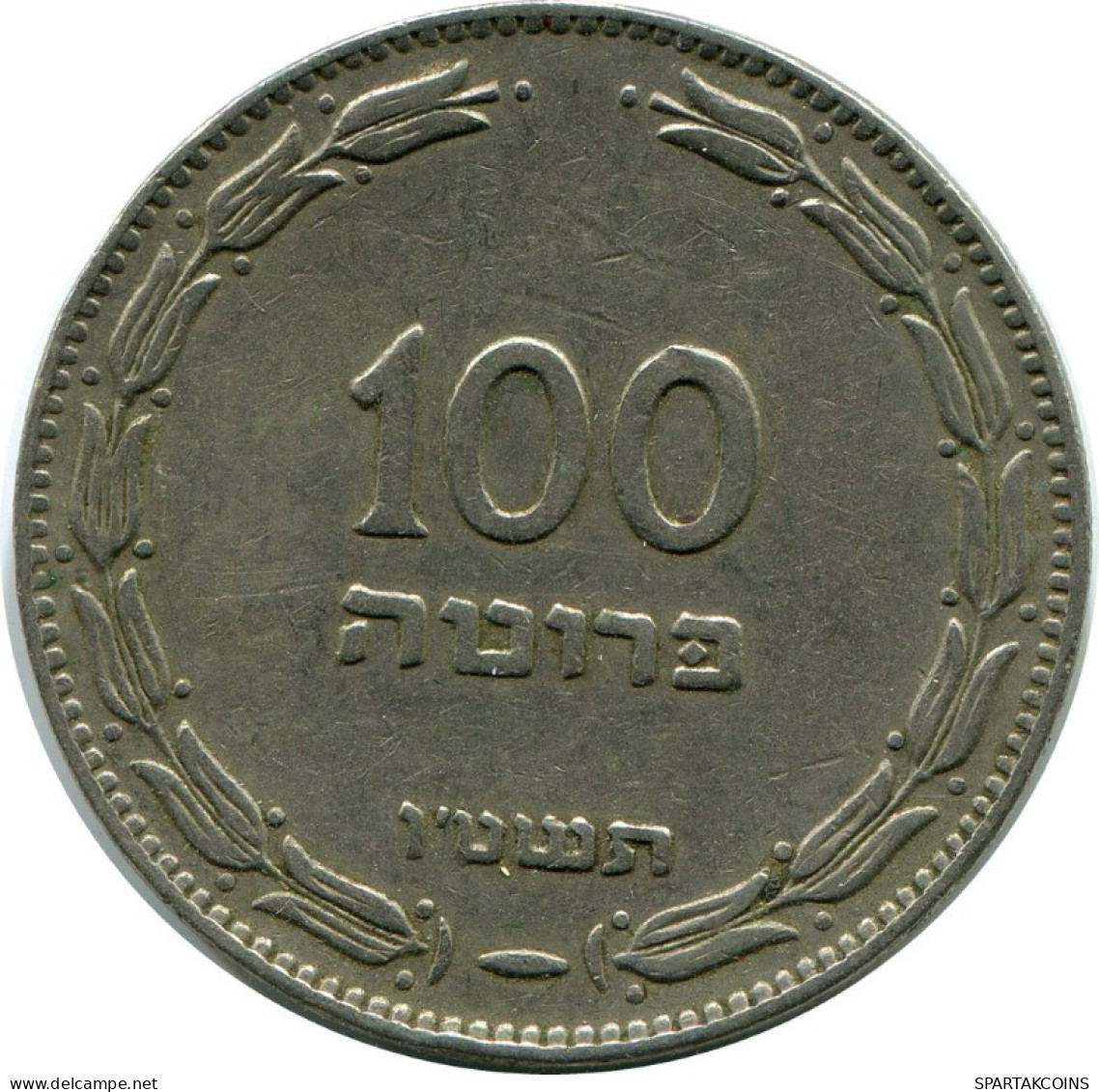 100 PRUTA 1955 ISRAEL Moneda #AH761.E.A - Israel