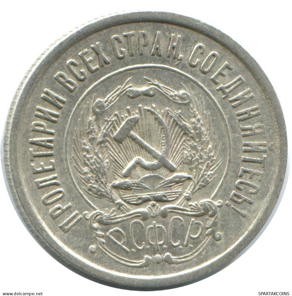 20 KOPEKS 1923 RUSSLAND RUSSIA RSFSR SILBER Münze HIGH GRADE #AF646.D.A - Rusland