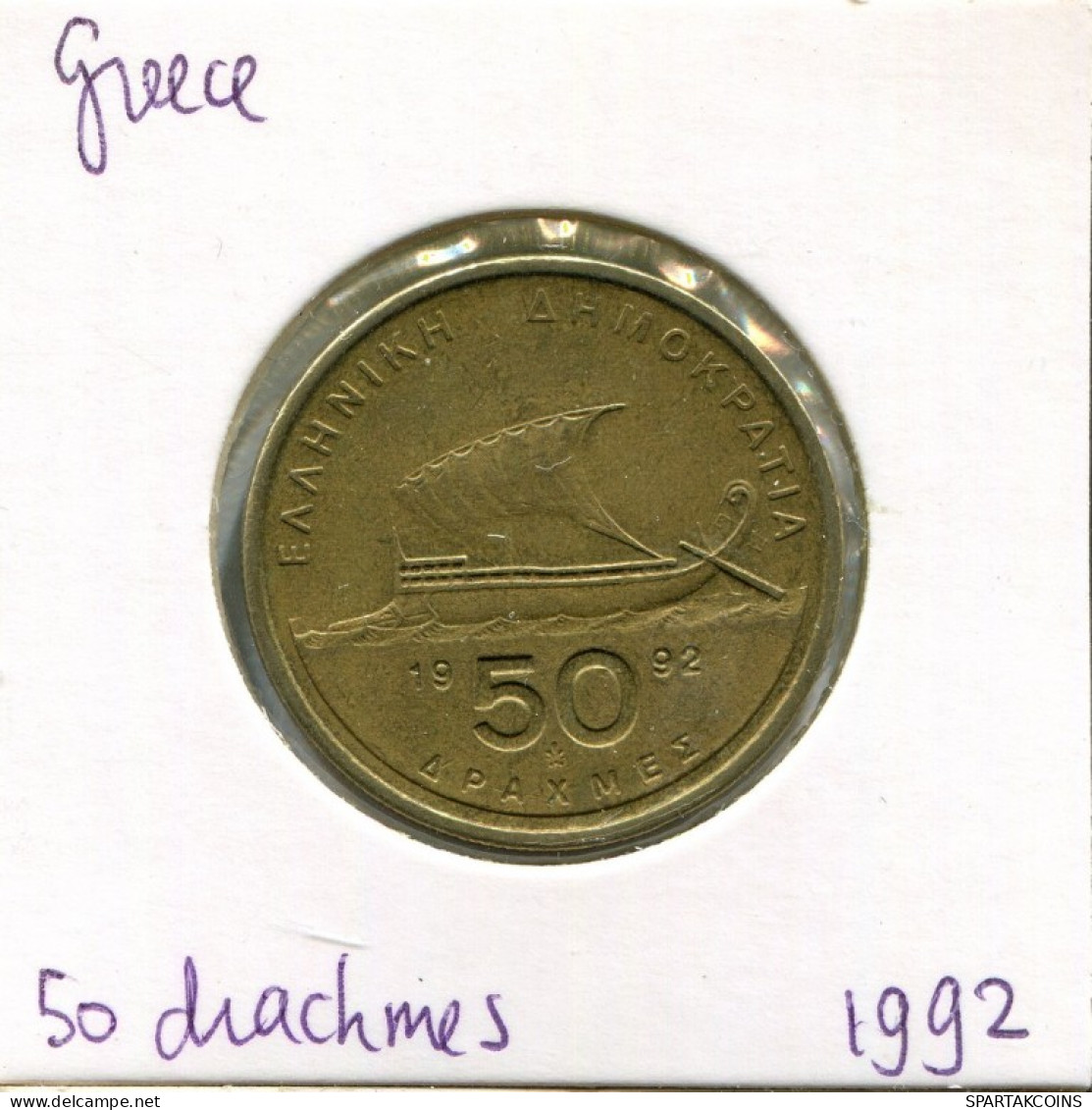 50 DRACHMES 1992 GRÈCE GREECE Pièce #AK458.F.A - Griechenland