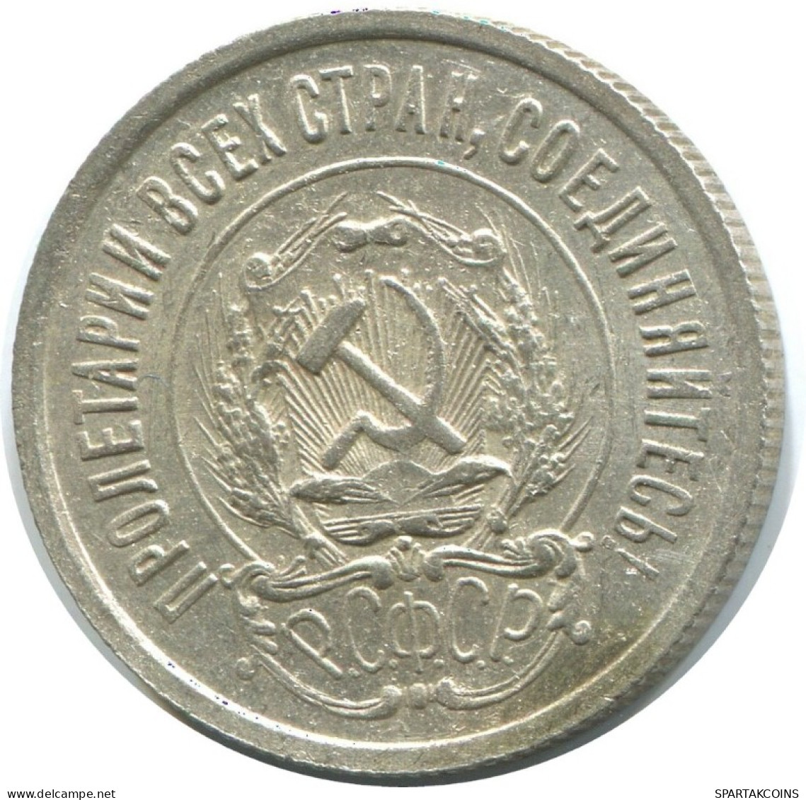 20 KOPEKS 1923 RUSSIA RSFSR SILVER Coin HIGH GRADE #AF600.U.A - Rusland