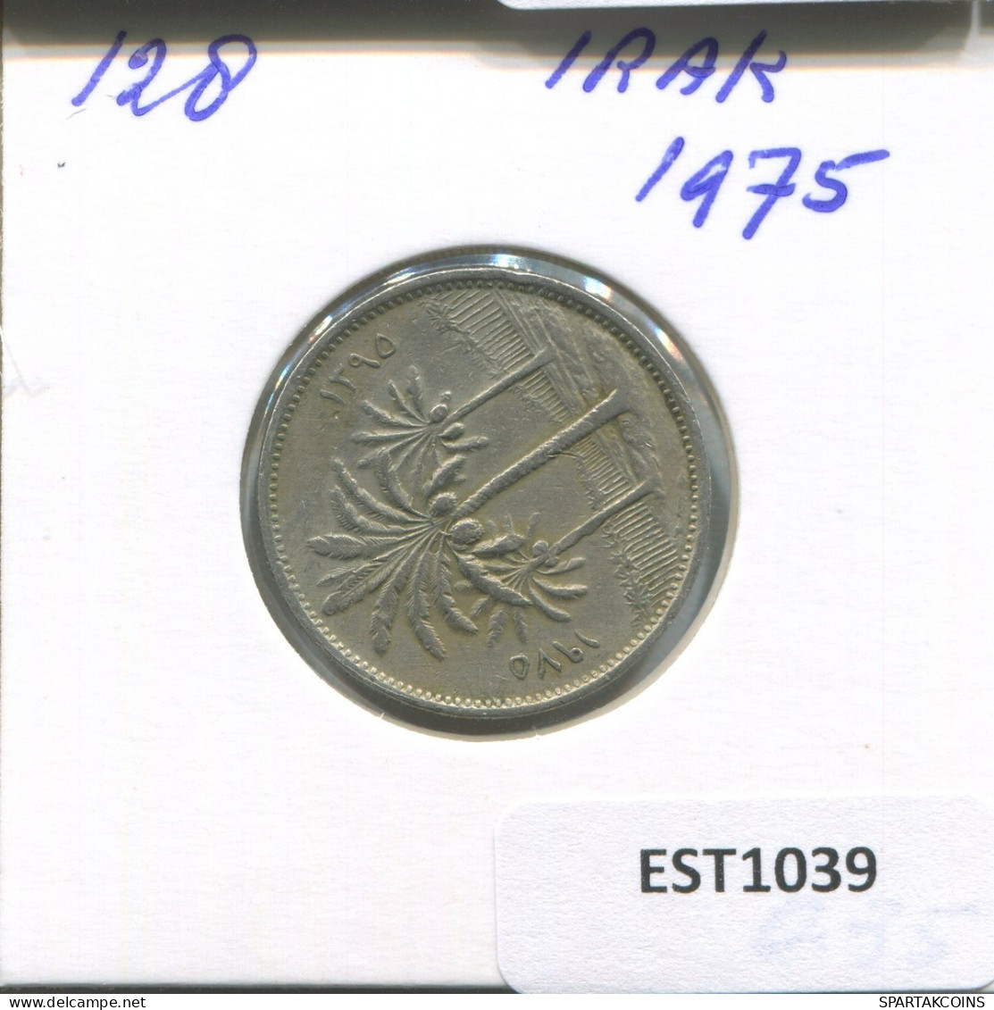 50 FILS 1975 IRAQ Islamic Coin #EST1039.2.U.A - Irak