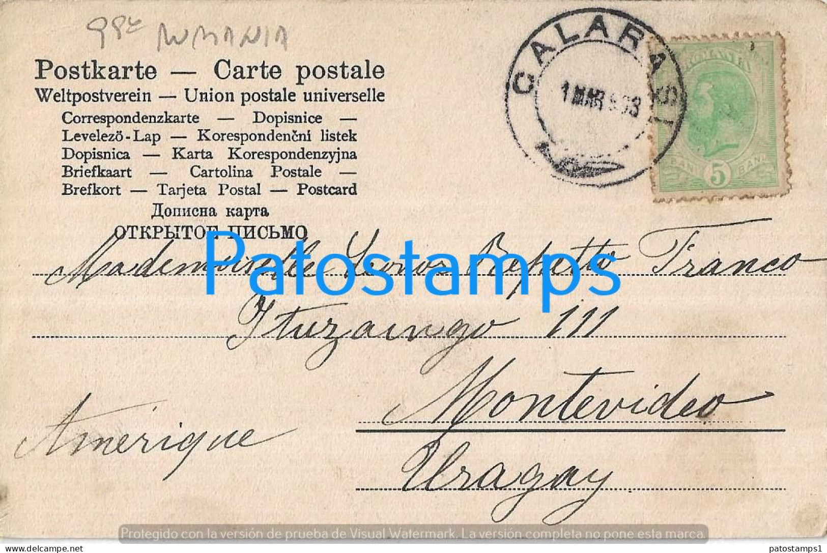 229002 ROMANIA RUMANIA CURTEA DE ARGESI VIEW PARTIAL CIRCULATED TO URUGUAY POSTAL POSTCARD - Romania