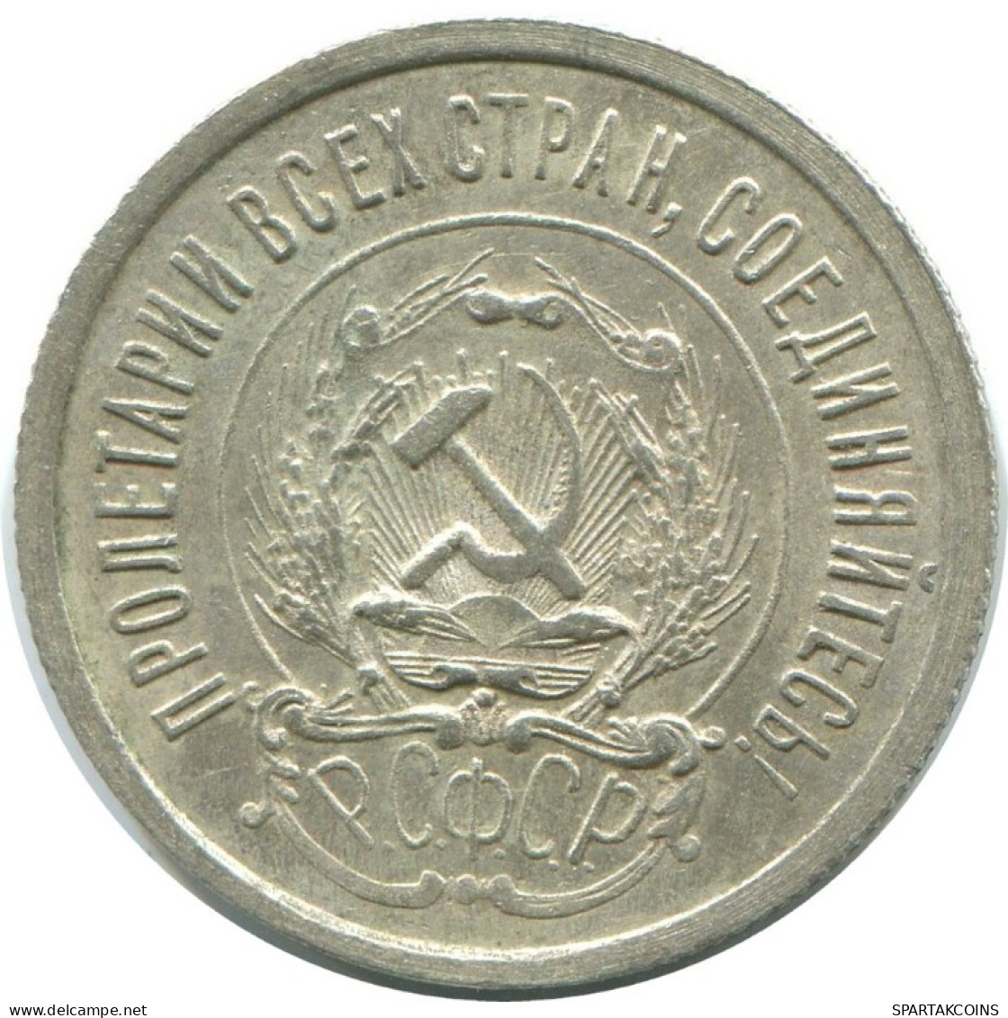 20 KOPEKS 1923 RUSSIA RSFSR SILVER Coin HIGH GRADE #AF612.U.A - Rusland
