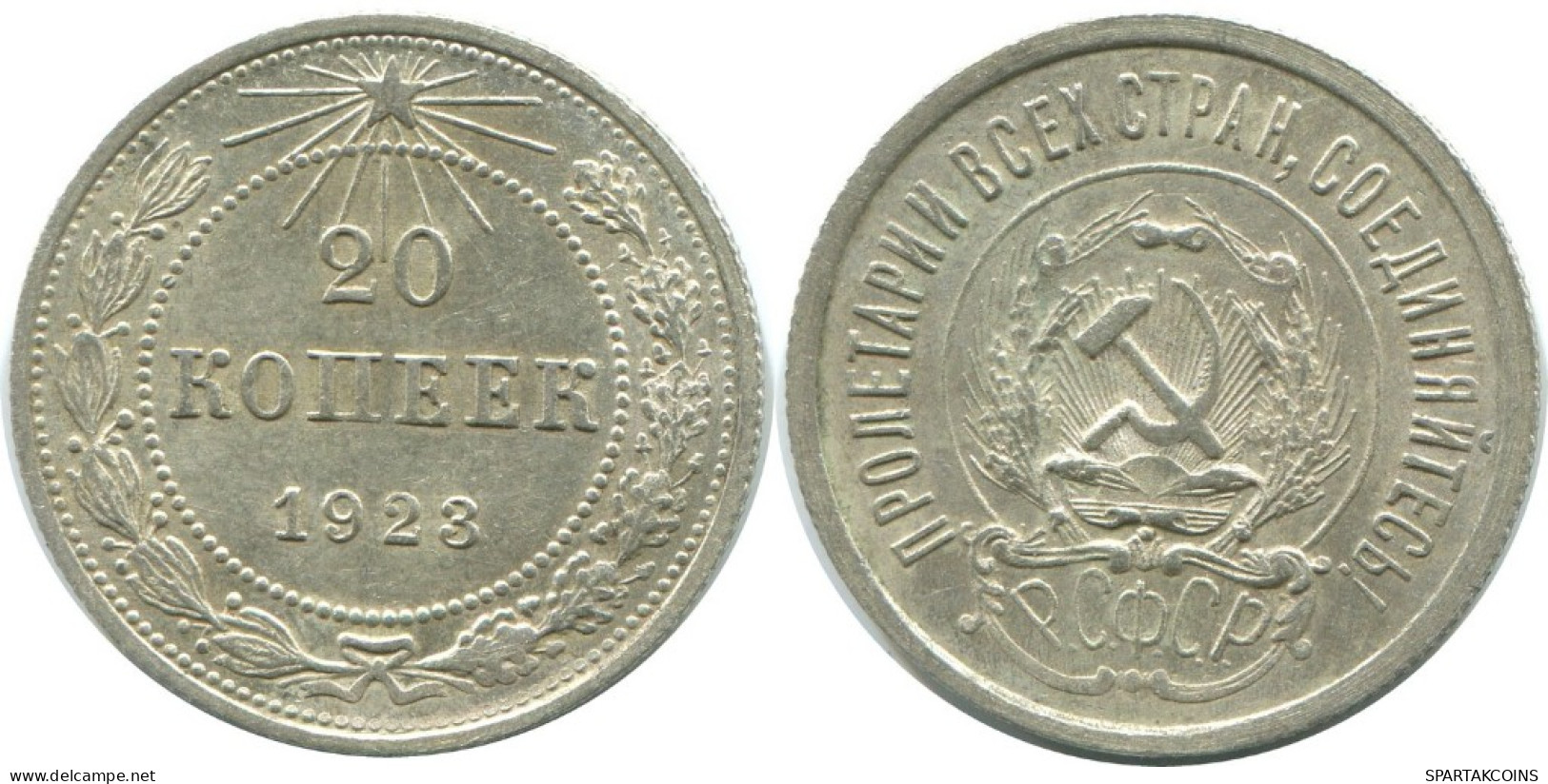 20 KOPEKS 1923 RUSSIA RSFSR SILVER Coin HIGH GRADE #AF612.U.A - Russie
