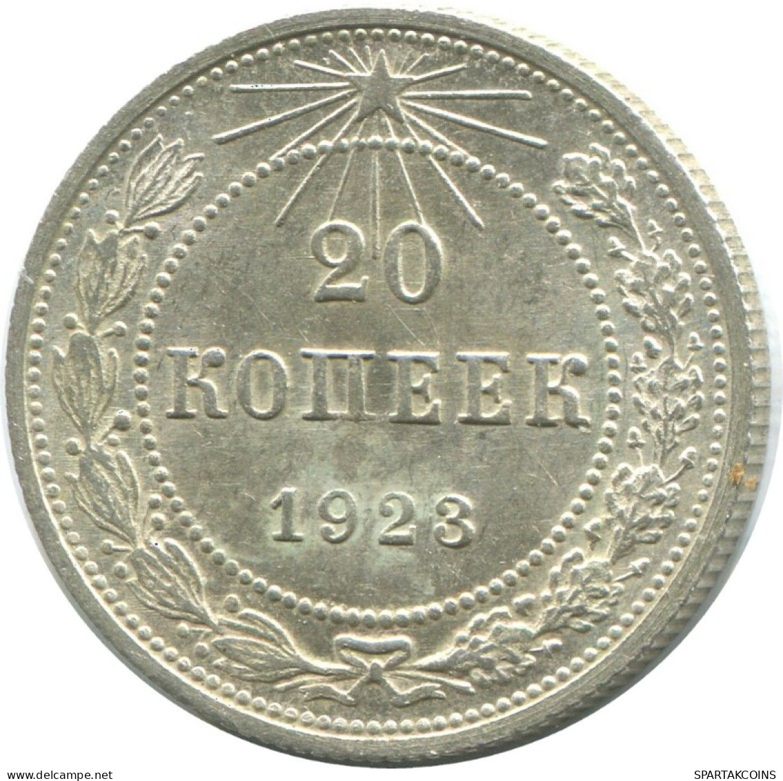 20 KOPEKS 1923 RUSSIA RSFSR SILVER Coin HIGH GRADE #AF702.U.A - Russland