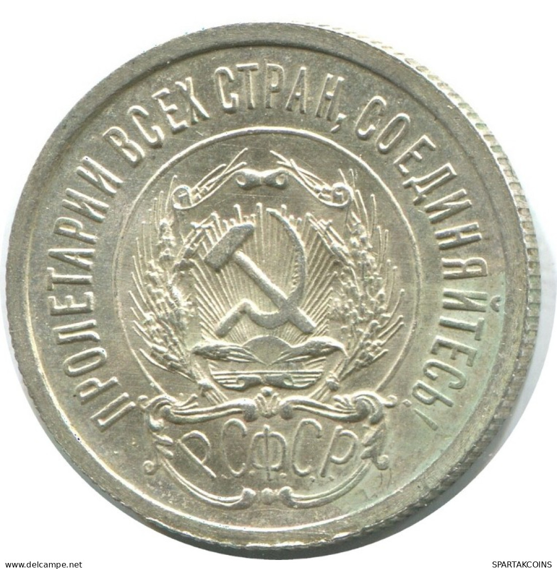 20 KOPEKS 1923 RUSSIA RSFSR SILVER Coin HIGH GRADE #AF702.U.A - Rusland