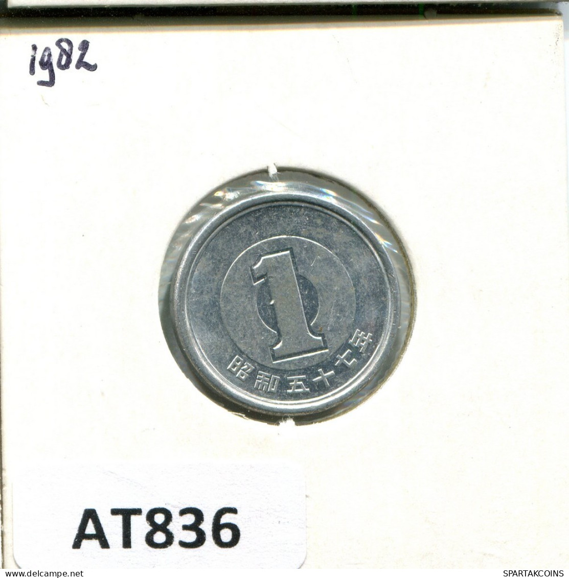 1 YEN 1982 JAPON JAPAN Moneda #AT836.E.A - Japon