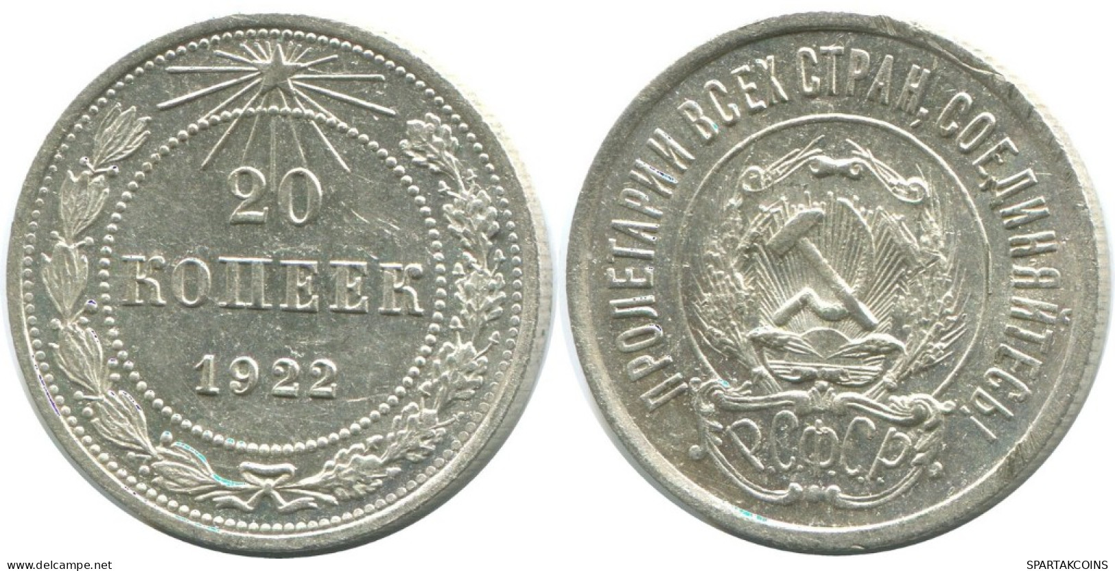 20 KOPEKS 1923 RUSIA RUSSIA RSFSR PLATA Moneda HIGH GRADE #AF409.4.E.A - Russia