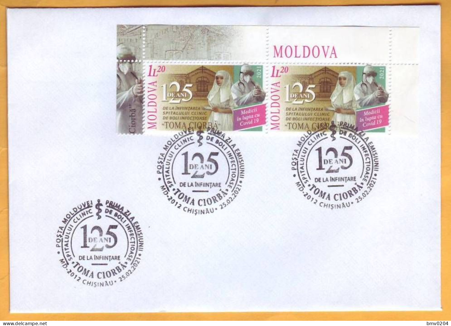 2021 Moldova Moldavie  FDC Covid-19, Medicine, Infection, Ambulance, 125, Physician Hospital "T.Ciorba" - Moldova