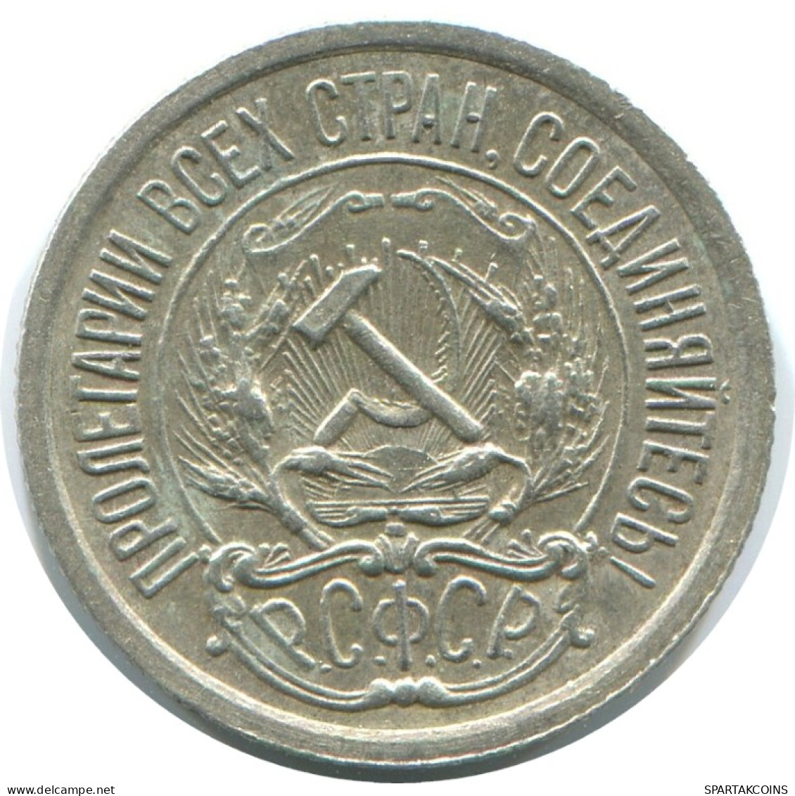 10 KOPEKS 1923 RUSSIE RUSSIA RSFSR ARGENT Pièce HIGH GRADE #AE976.4.F.A - Russia