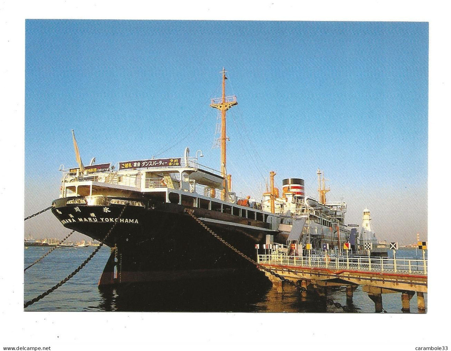 CPA   Bateau  Asie  MARU YOKOHAMA  Non  Circulée   (1630) - Cargos