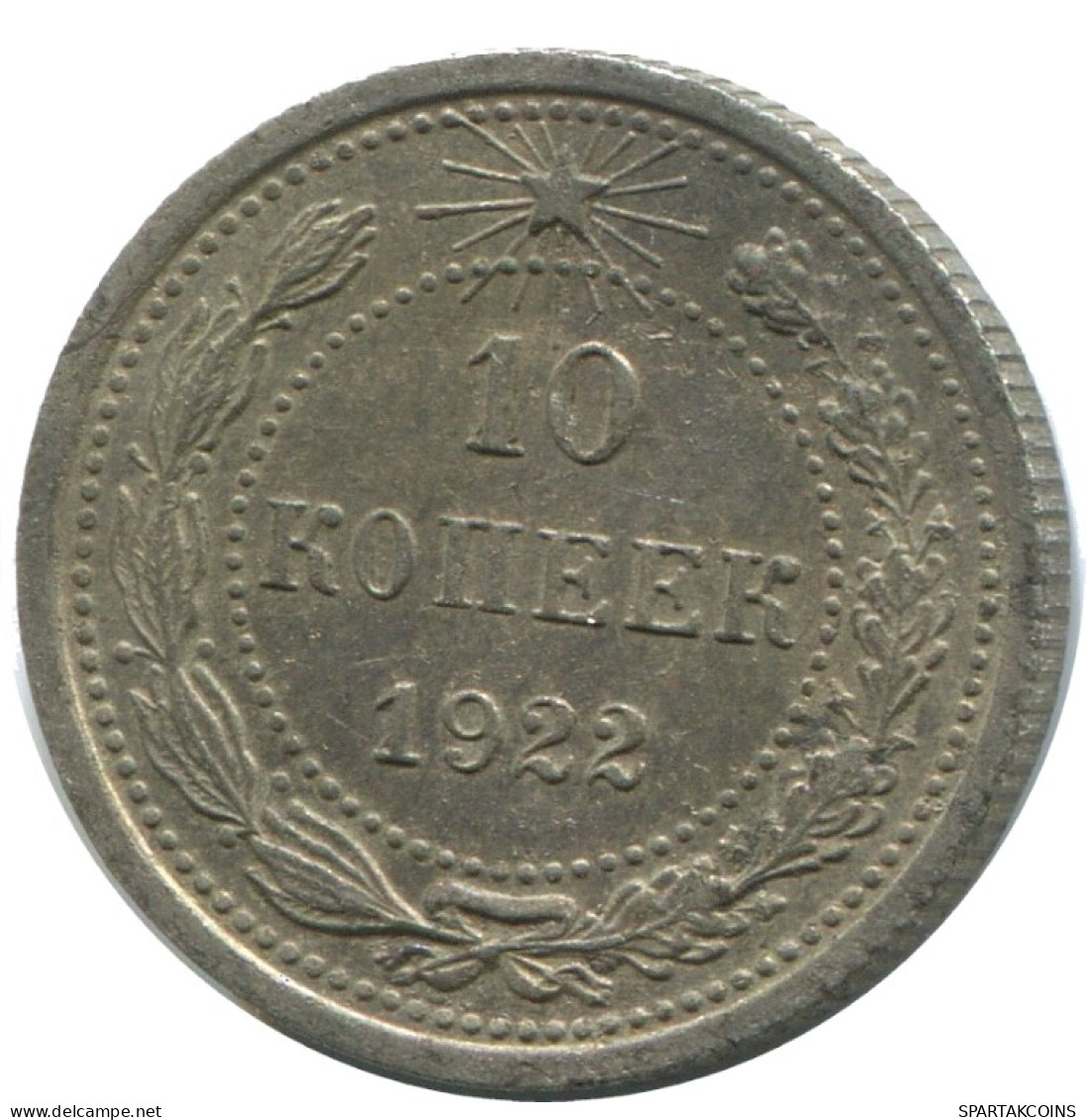10 KOPEKS 1923 RUSSIA RSFSR SILVER Coin HIGH GRADE #AE868.4.U.A - Russland