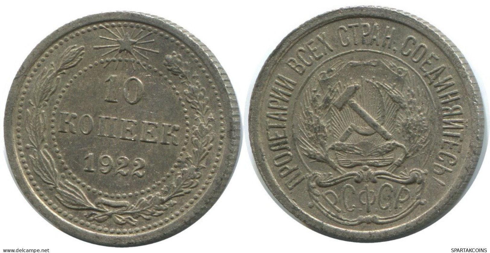 10 KOPEKS 1923 RUSSIA RSFSR SILVER Coin HIGH GRADE #AE868.4.U.A - Russia