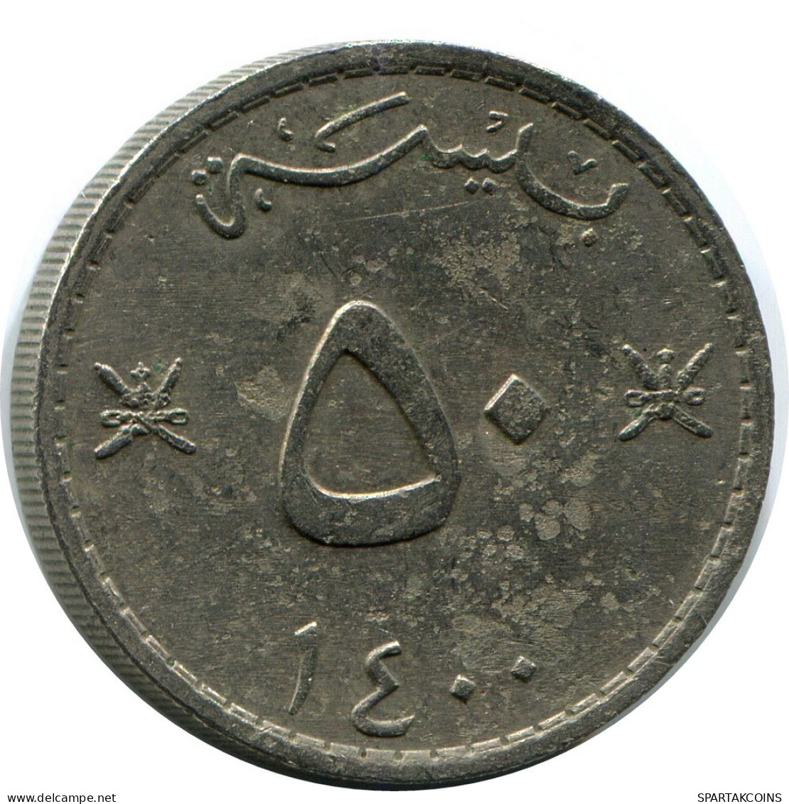 50 BAISA 1979 OMAN Münze #AR026.D.A - Oman