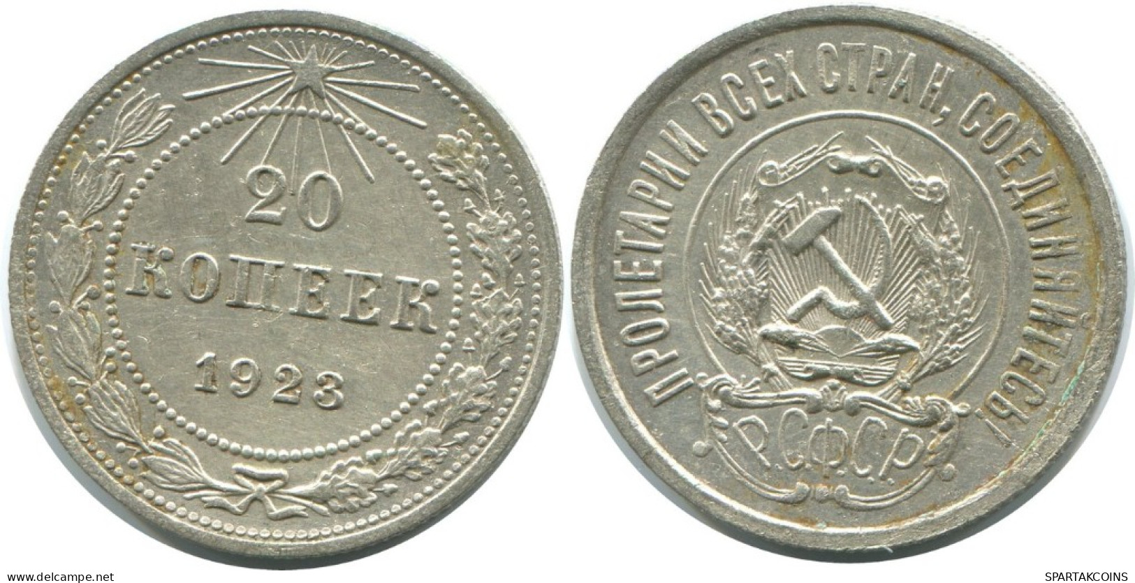 20 KOPEKS 1923 RUSSLAND RUSSIA RSFSR SILBER Münze HIGH GRADE #AF547.4.D.A - Russland