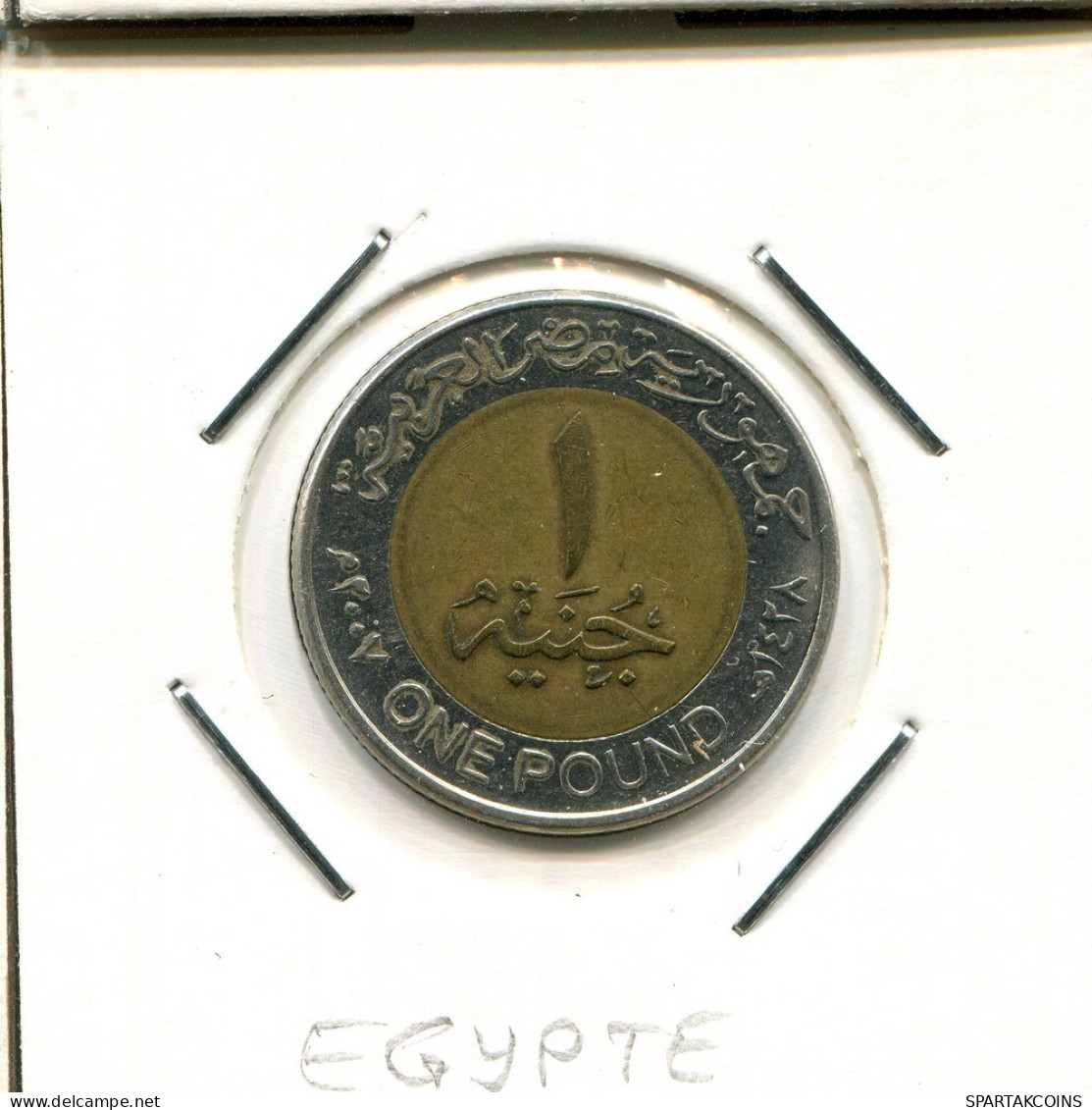 1 POUND 2007 EGYPT BIMETALLIC Islamic Coin #AS118.U.A - Egypt