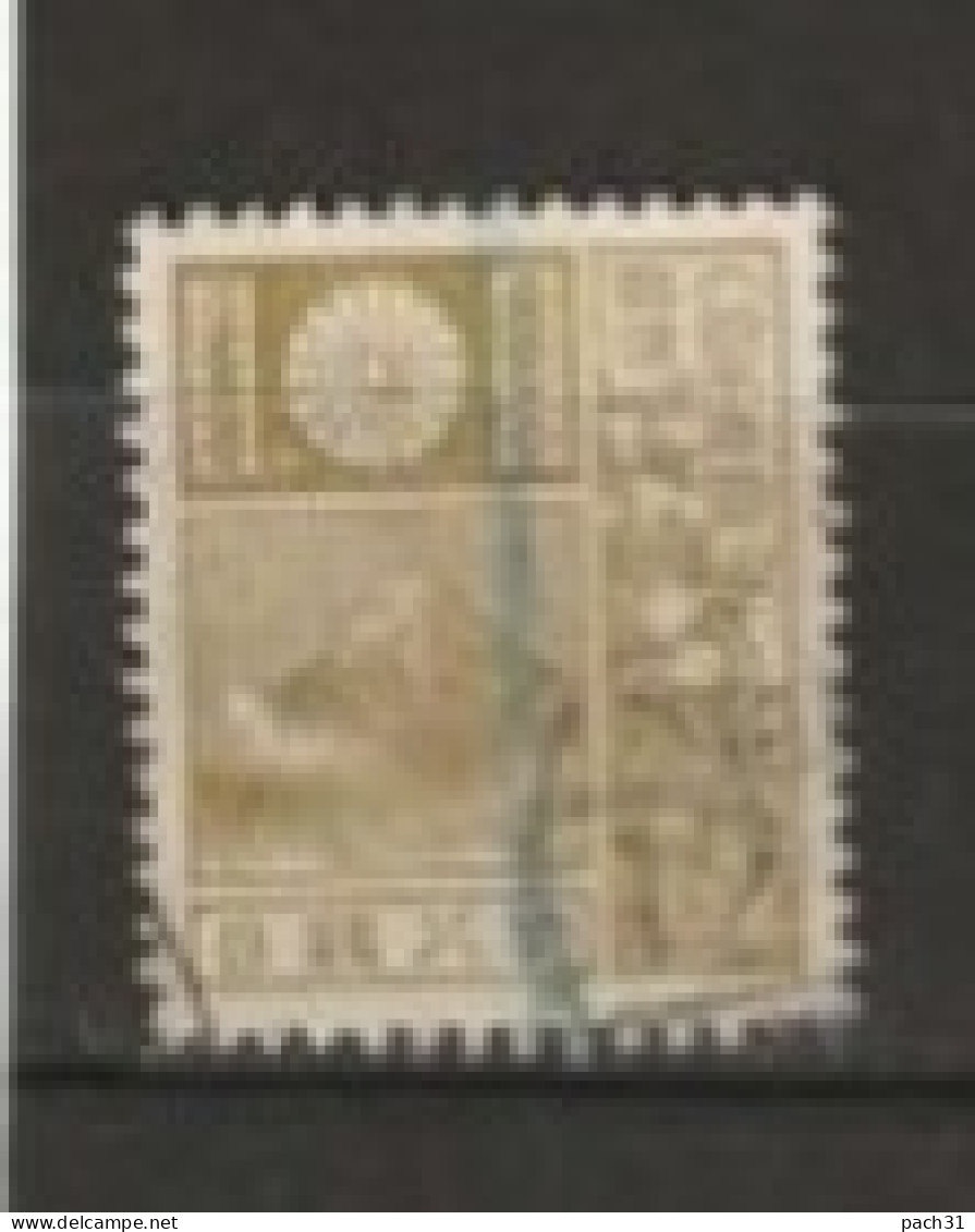 Japon N° YT 203 Oblitéré  Mont Fuji  1929 - Used Stamps