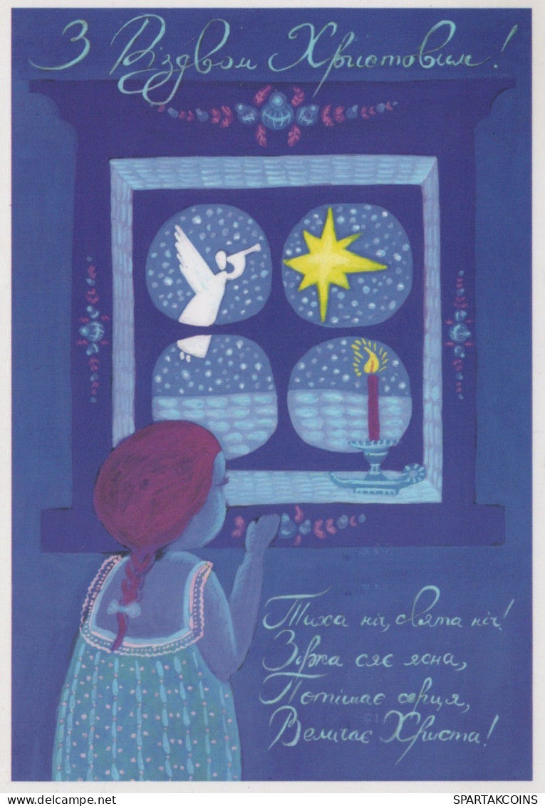 ENGEL WEIHNACHTSFERIEN Feiern & Feste Vintage Ansichtskarte Postkarte CPSM #PAJ124.A - Angels