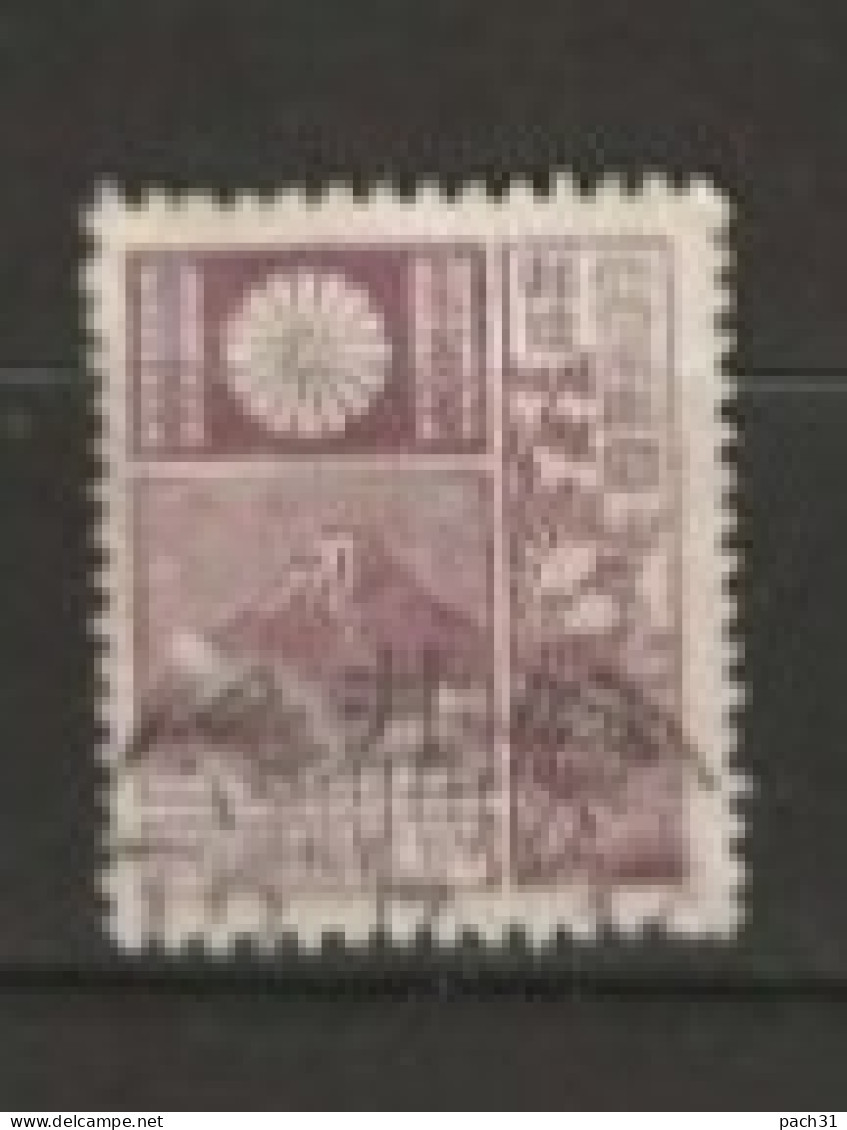 Japon N° YT 204 Oblitéré  Mont Fuji  1929 - Used Stamps