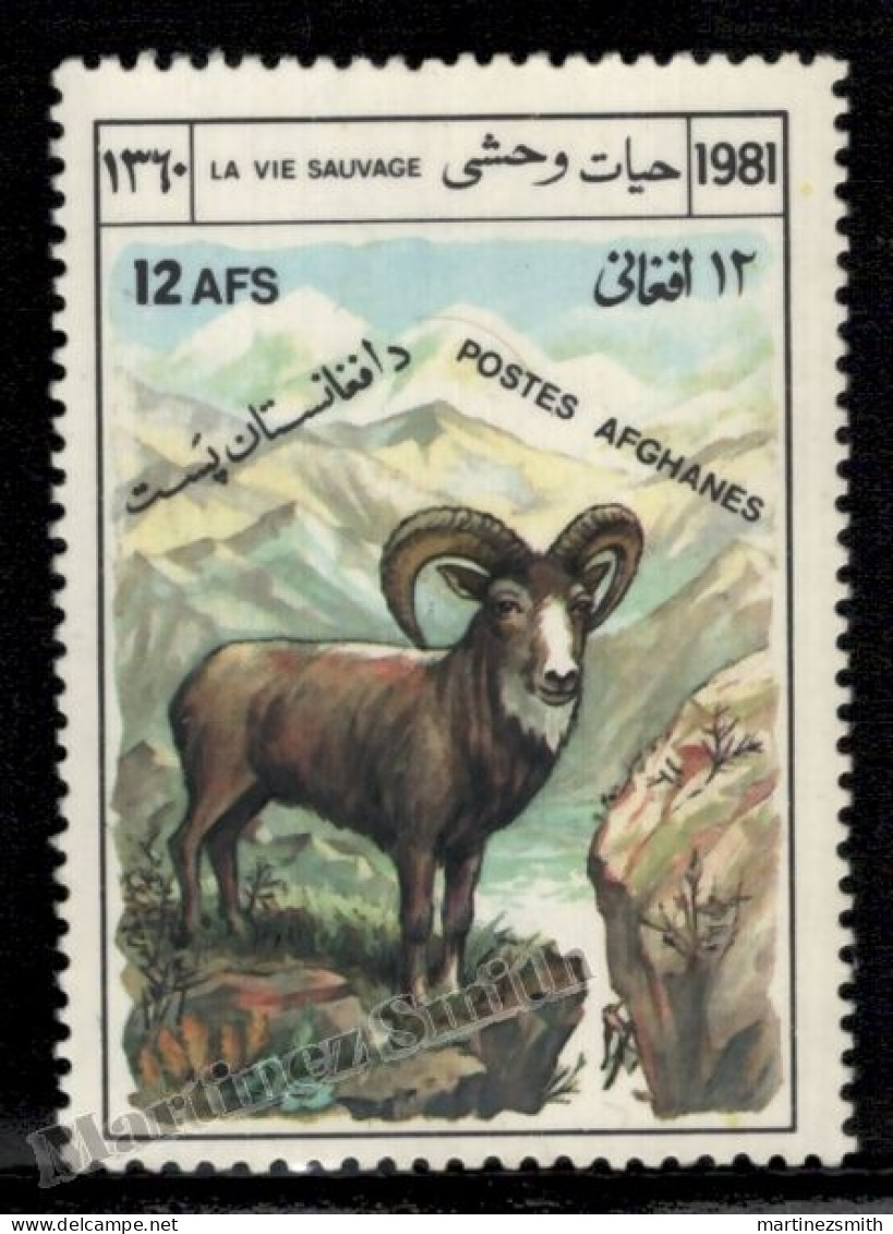 Ascension 1973 Yvert 1075, Fauna, Protection Of The Wild Life - MNH - Afghanistan