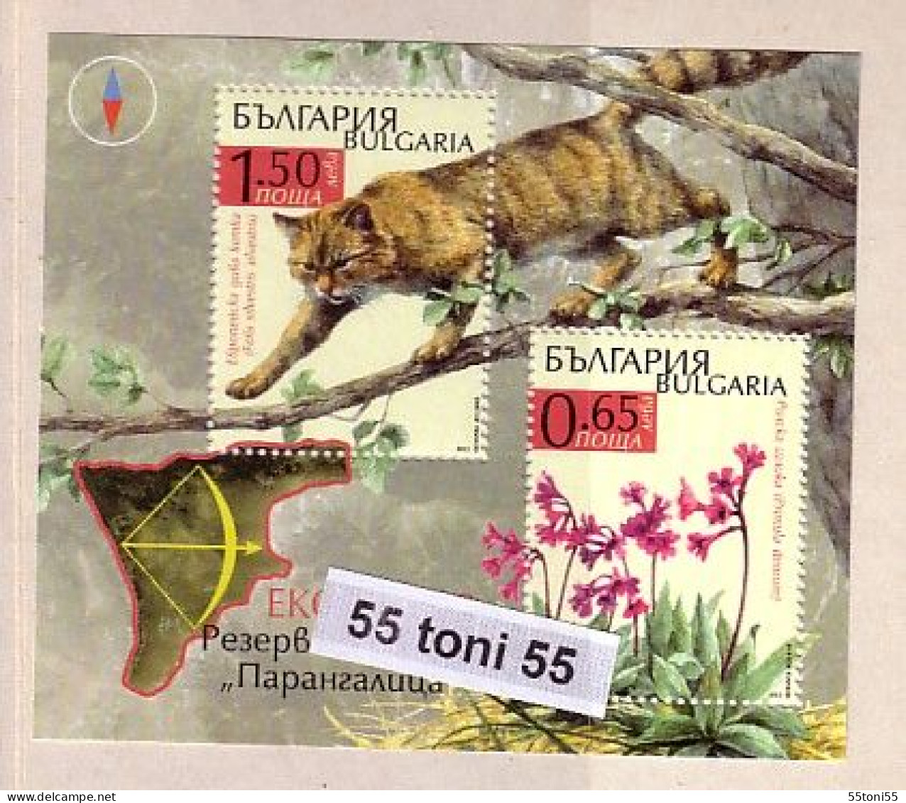 2012, FAUNA / FLORA - Parangalitsa Reserve   S/S – MNH  BULGARIA/ Bulgarie - Neufs