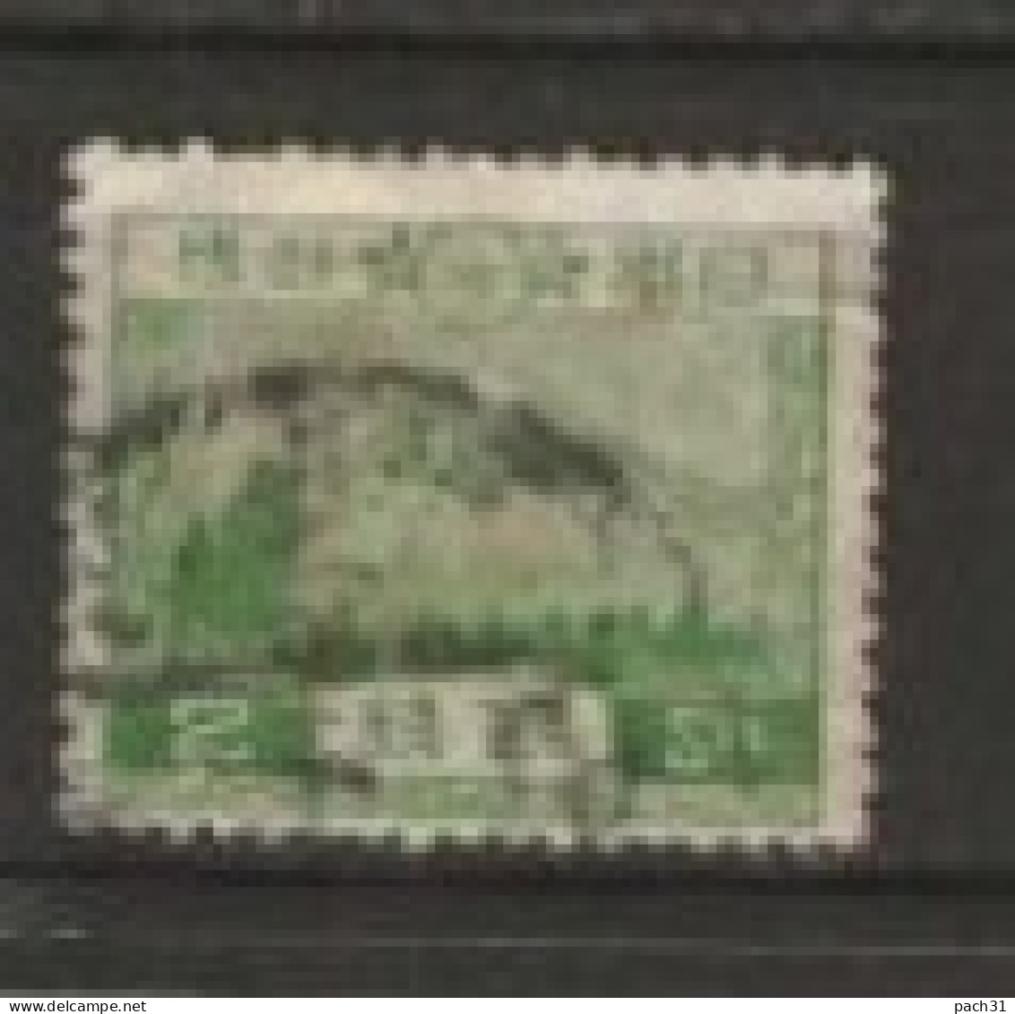 Japon N° YT 191 Oblitéré  Mont Fuji  1926 - Used Stamps