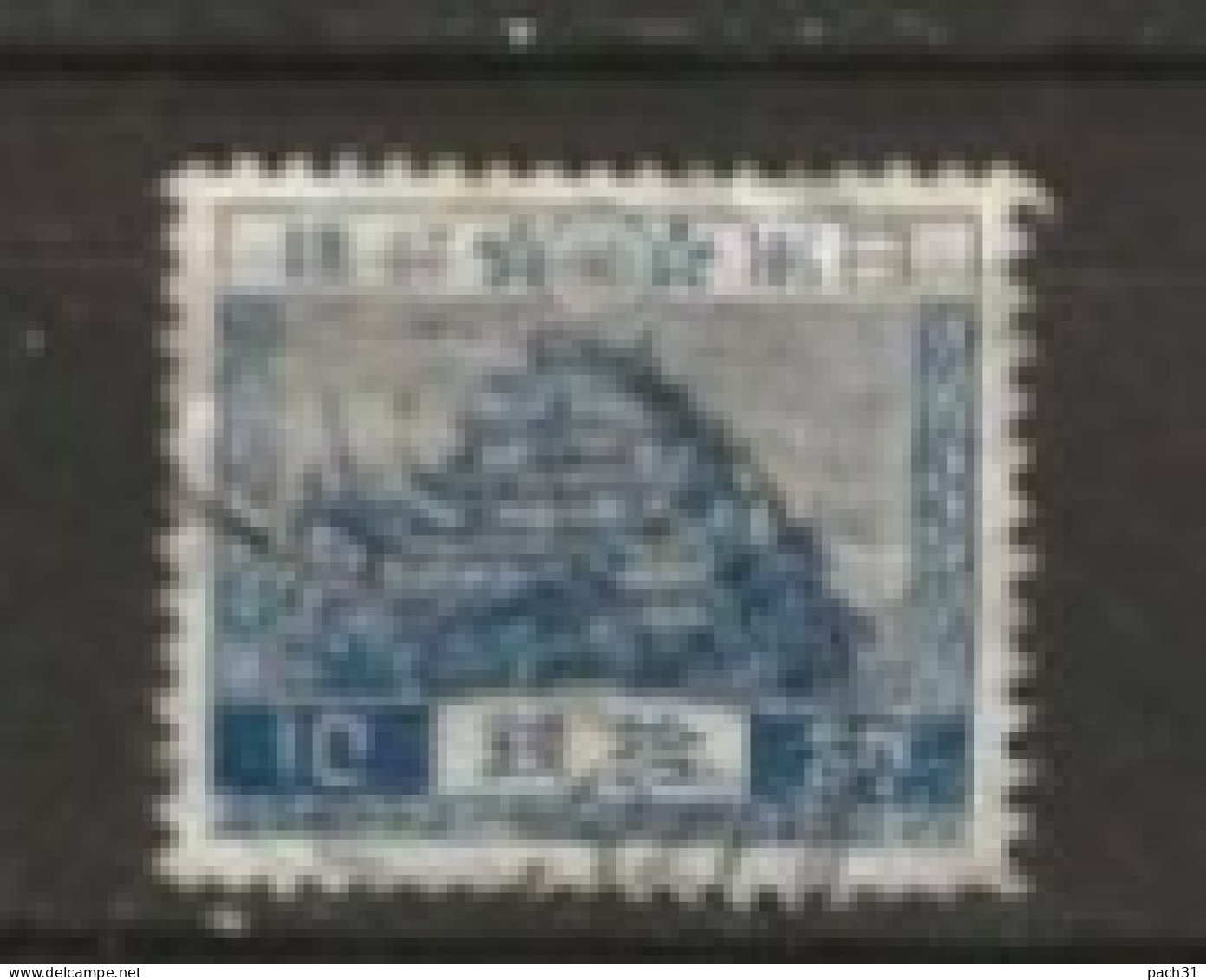 Japon N° YT 193 Oblitéré  Mont Fuji  1926 - Gebraucht