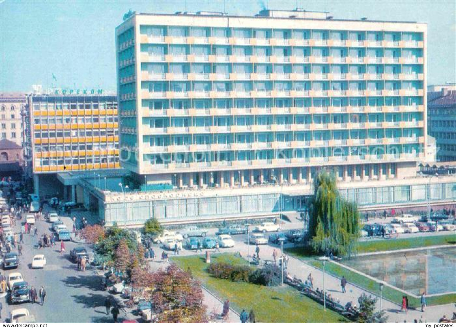 72720820 Sofia Sophia Hotel Rila Burgas - Bulgarie