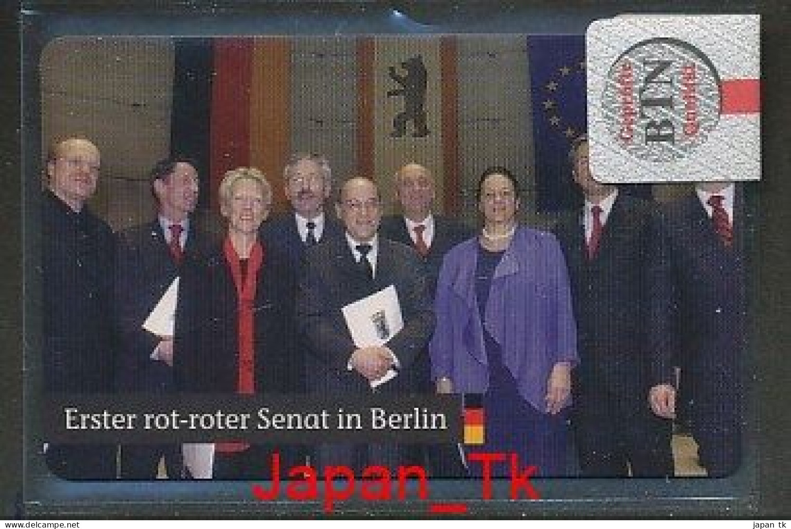 GERMANY O 0029 2002 Deutsche Einheit  - Aufl 500 - Siehe Scan - O-Serie : Serie Clienti Esclusi Dal Servizio Delle Collezioni