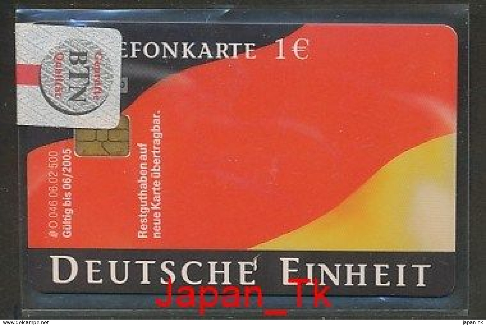 GERMANY O 0046 2002 Deutsche Einheit  - Aufl 500 - Siehe Scan - O-Series: Kundenserie Vom Sammlerservice Ausgeschlossen