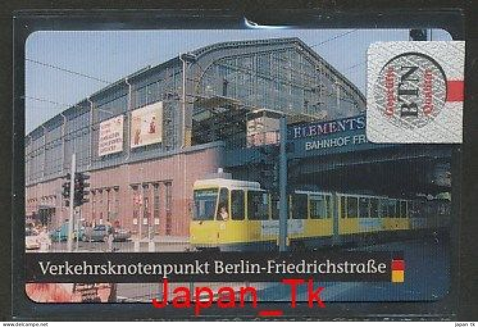 GERMANY O 0051 2002 Deutsche Einheit  - Aufl 500 - Siehe Scan - O-Series : Customers Sets