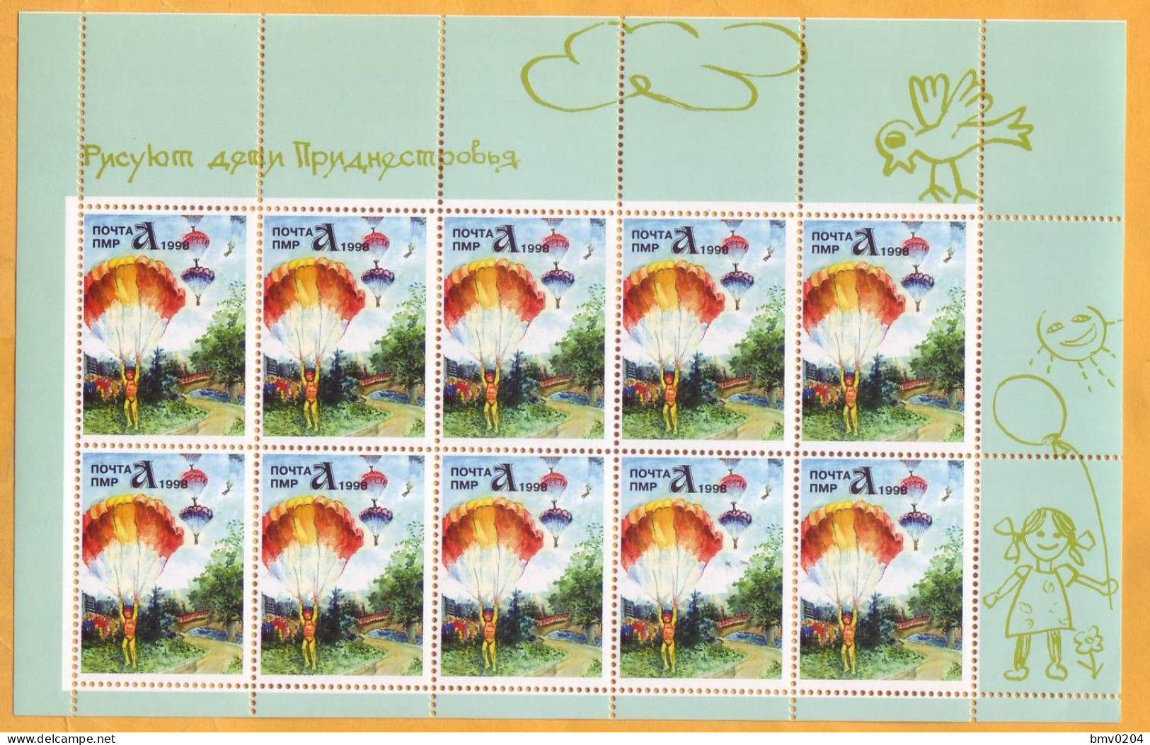 1998 Moldova Transnistria Tiraspol Sheet Mint  Children's Drawings  Paratroopers. Tiraspol - Moldavie