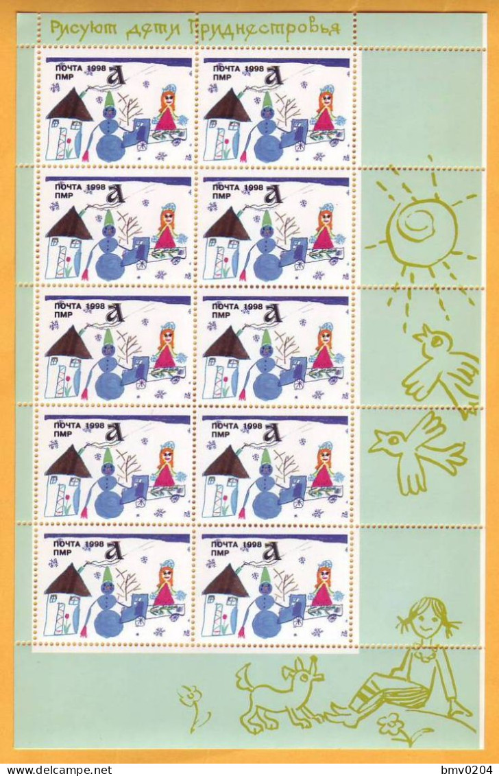 1998 Moldova Transnistria Tiraspol Sheet Mint  Children's Drawings  Winter. Snowman. Rybnitsa - Moldavie