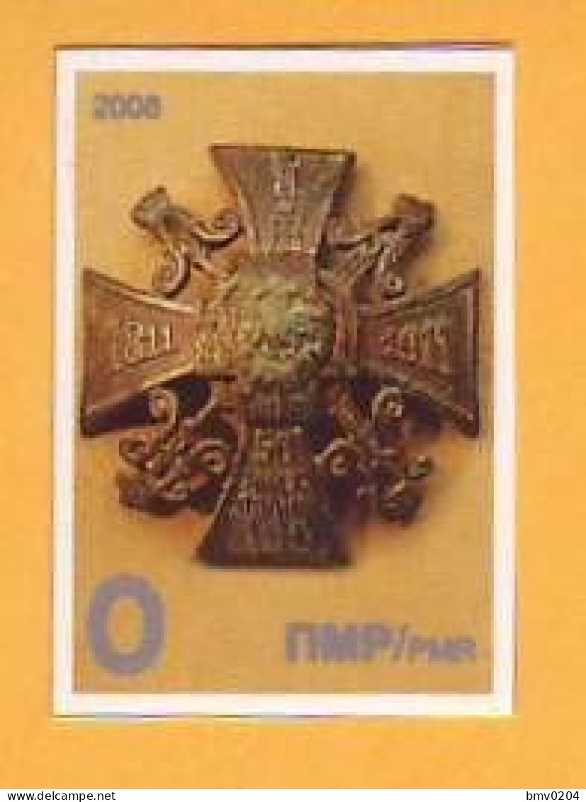 2008. Moldova Transnistria   Tiraspol. Breastplate Of The 56 Regiment Of Zhytomyr. Russia.  Ukraine 1v Mint - Moldova