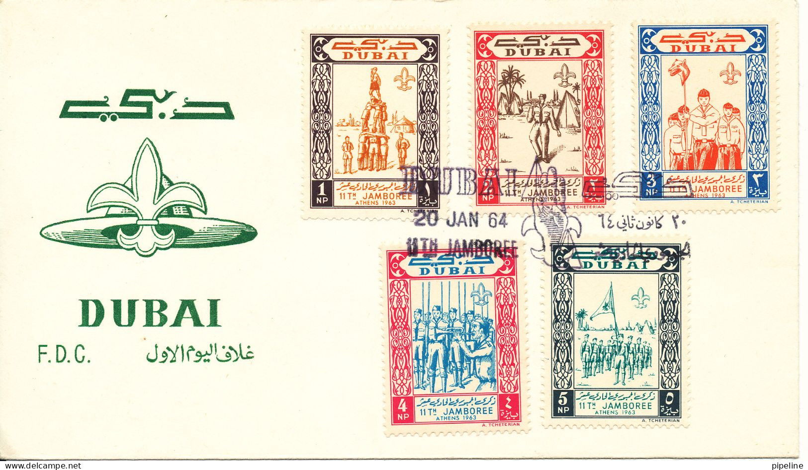 UAE Dubai FDC 20-1-1964 Scout Scouting Jamboree Complete Set Of 5 With Cachet - Dubai