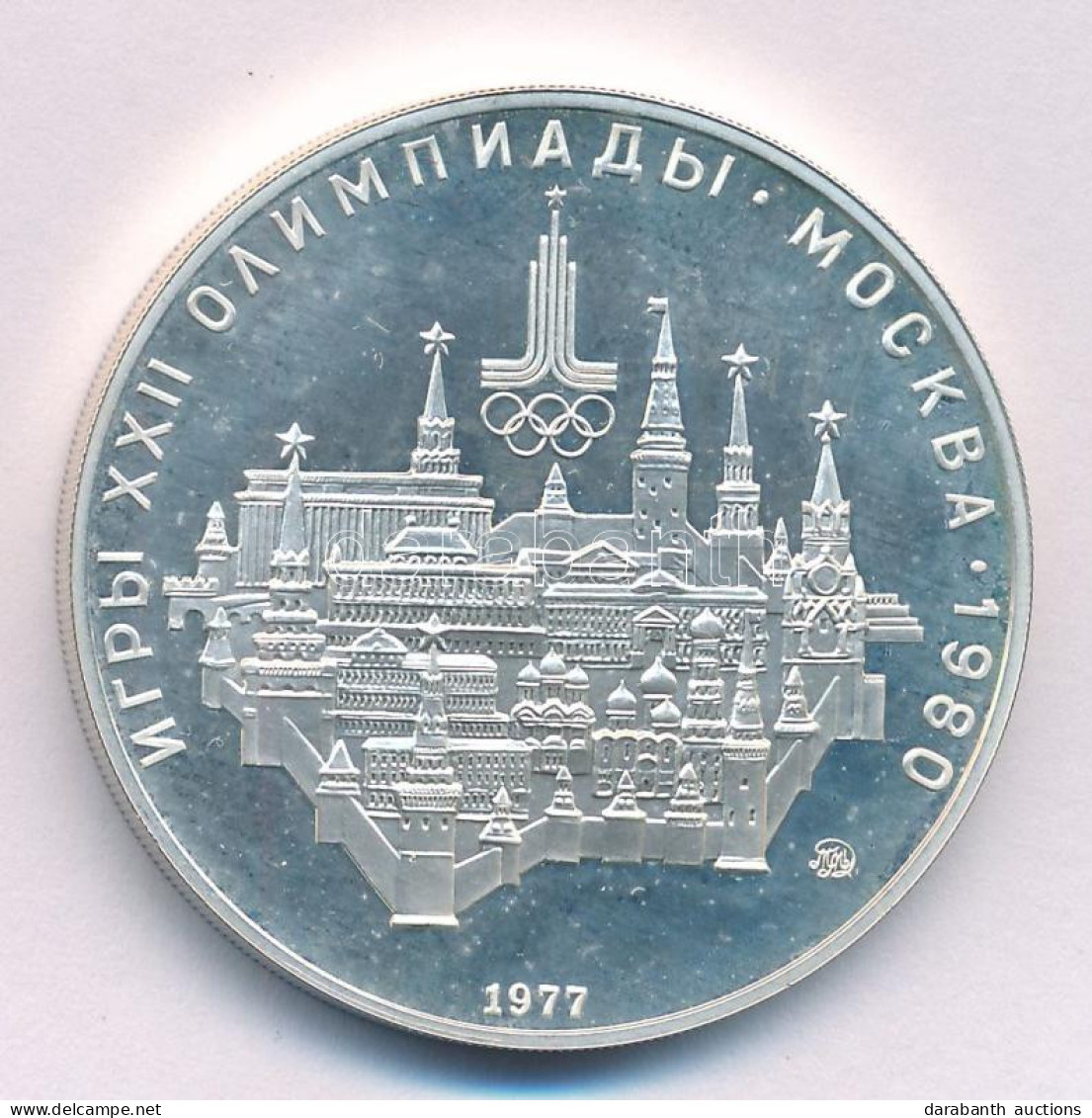 Szovjetunió 1977. 10R Ag "Moszkvai Olimpia 1980 - Moszkva" T:AU (PP) Folt Soviet Union 1977. 10 Roubles Ag "Moscow Olymp - Non Classés