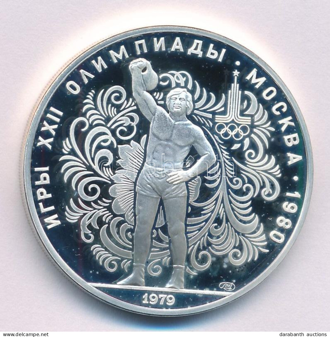 Szovjetunió 1979. 10R Ag "Moszkvai Olimpia 1980 - Súlyemelés" T:PP Folt Soviet Union 1979. 10 Roubles Ag "Moscow Olympic - Unclassified