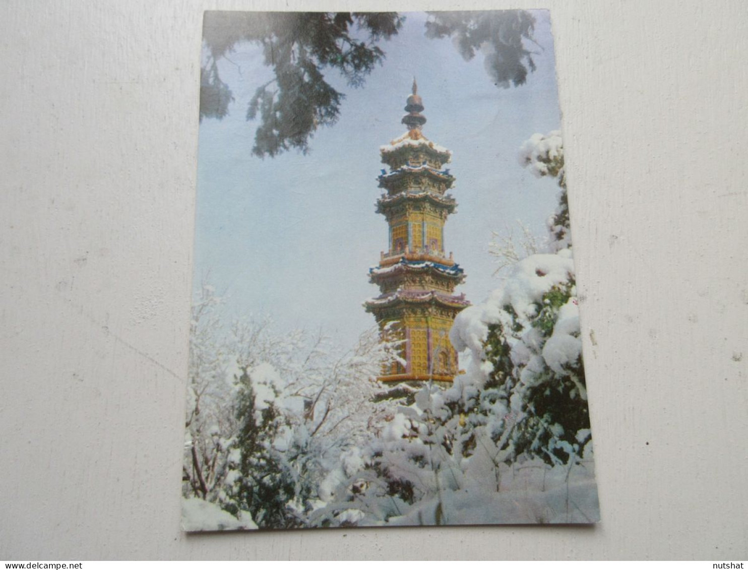 CP CARTE POSTALE CHINE PAGODE Aux TRESORS - Ecrite - Timbree Au Verso - Chine