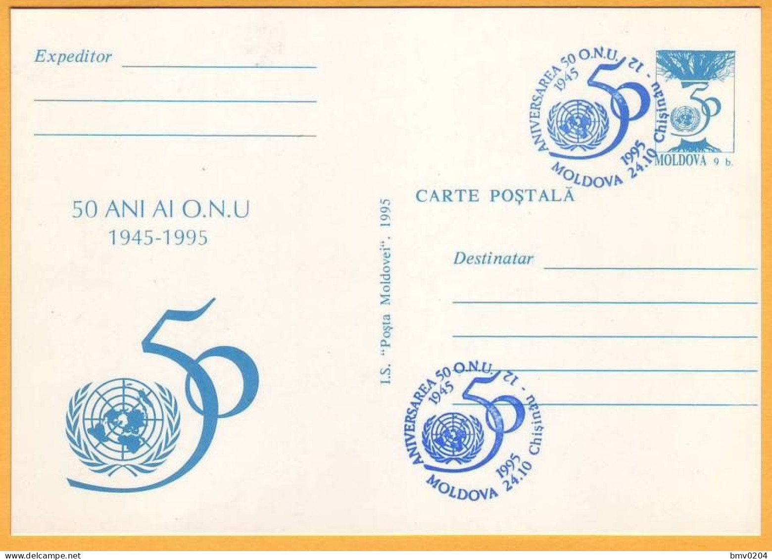 1995 Moldova Moldavie Moldau  FDC 50 Years UNO United Nations. First Postcard With The Original Postage Stamp - UNO