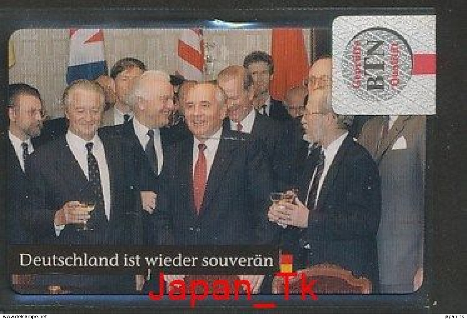 GERMANY O 006 2003 Deutsche Einheit  - Aufl 500 - Siehe Scan - O-Serie : Serie Clienti Esclusi Dal Servizio Delle Collezioni