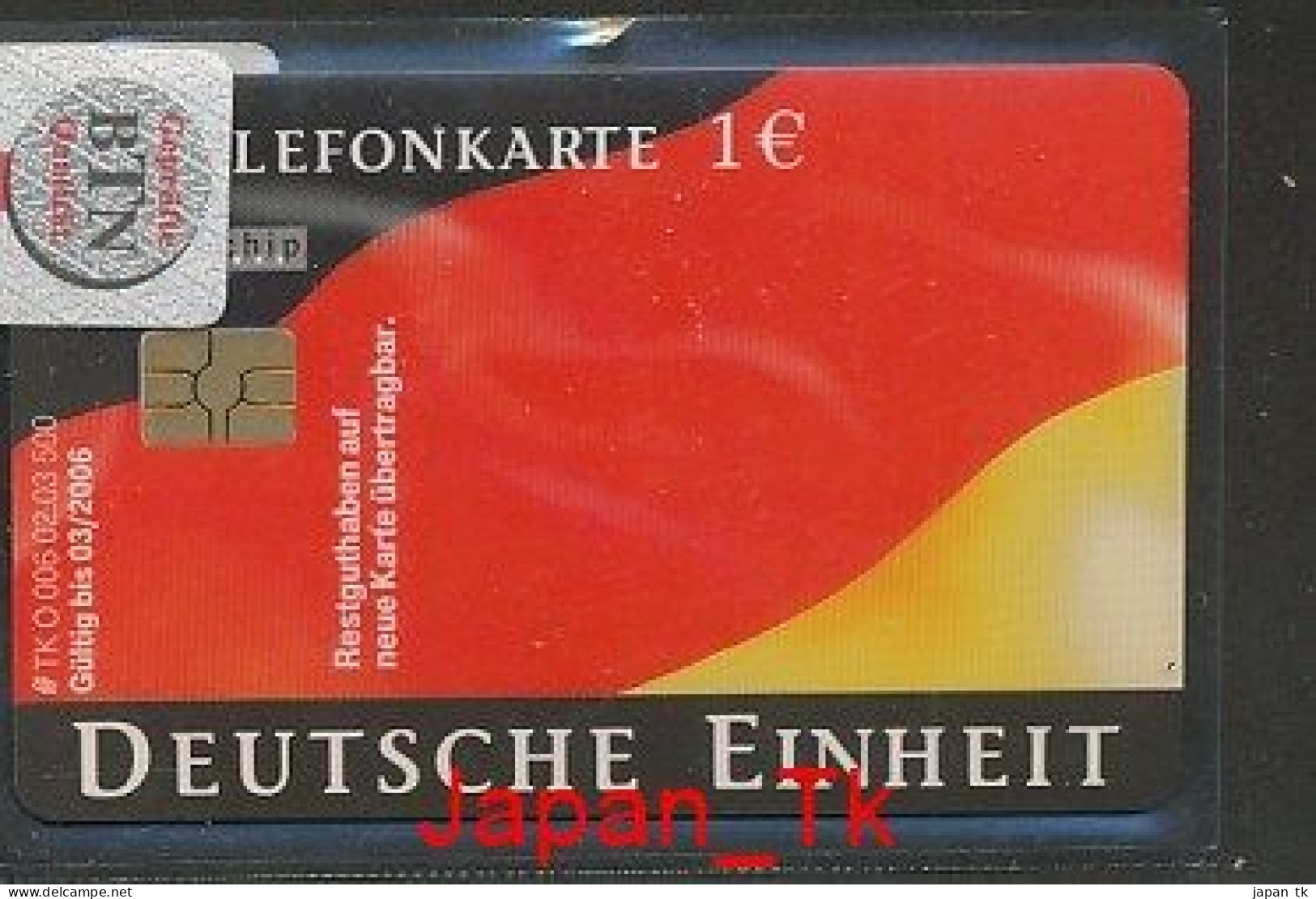 GERMANY O 006 2003 Deutsche Einheit  - Aufl 500 - Siehe Scan - O-Series : Series Clientes Excluidos Servicio De Colección