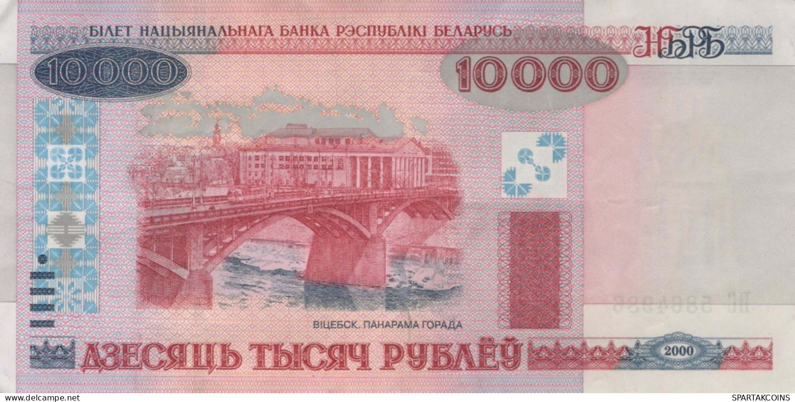 10000 RUBLES 2000 BELARUS Papiergeld Banknote #PK603 - [11] Emissions Locales