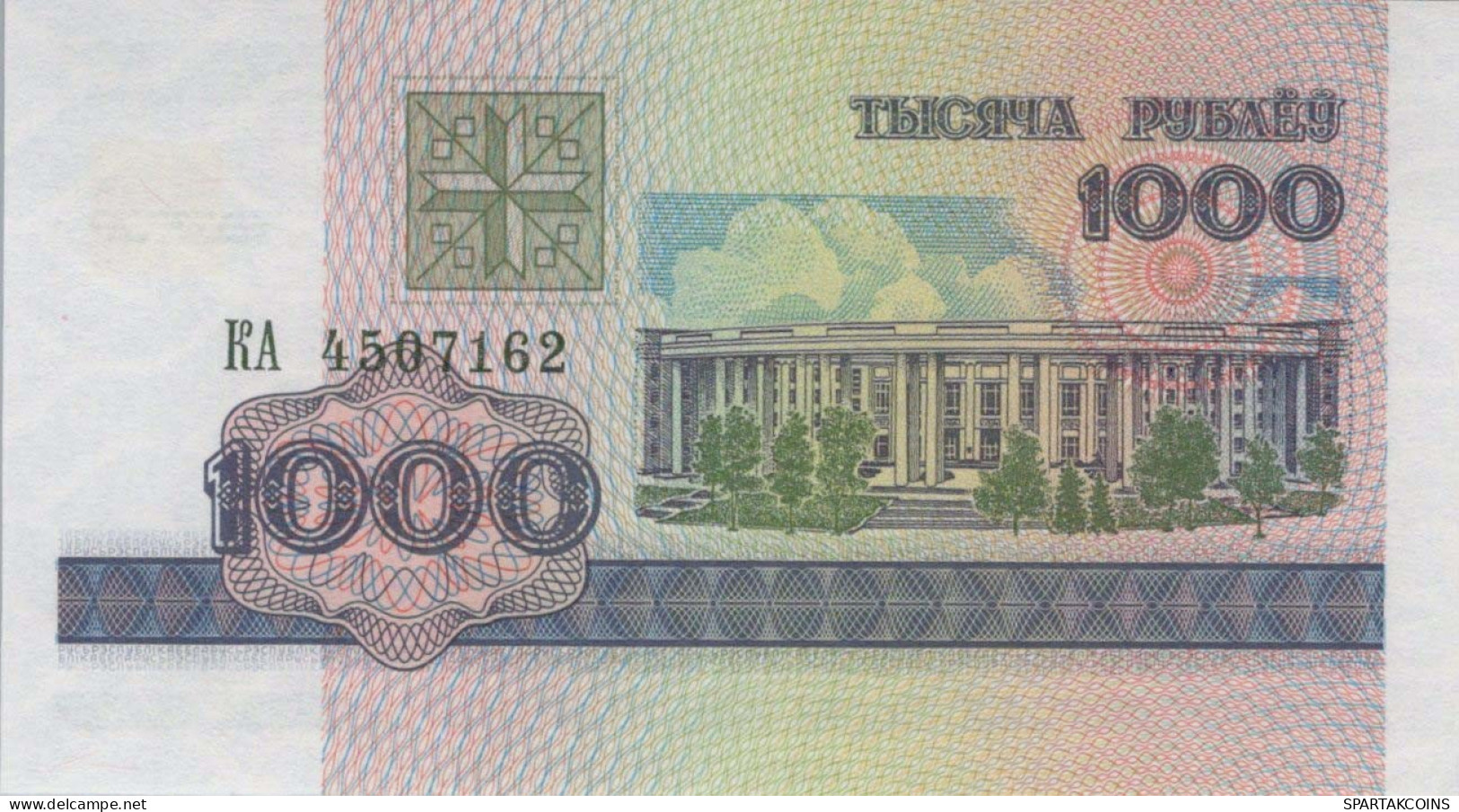 1000 RUBLES 1998 BELARUS Papiergeld Banknote #PJ292 - Lokale Ausgaben