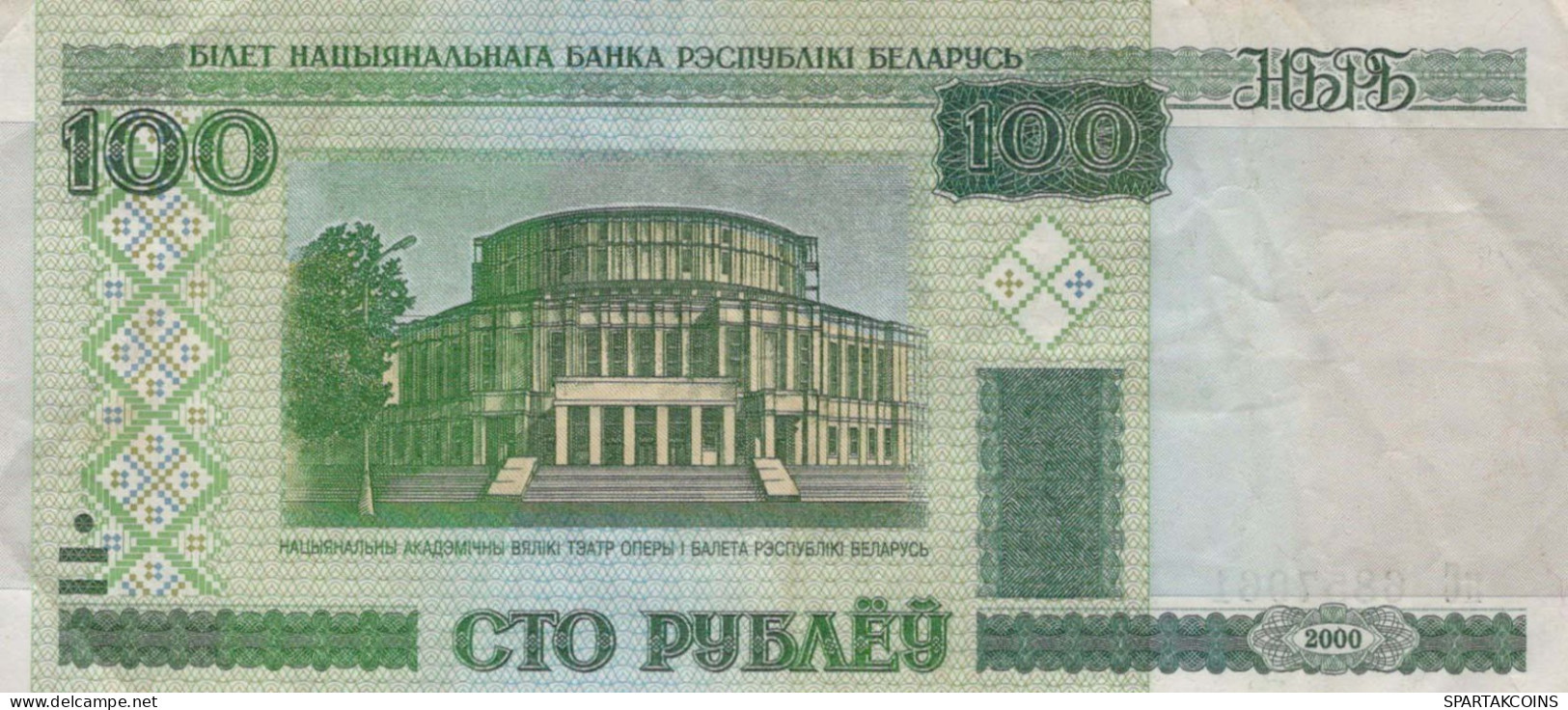 100 RUBLES 2000 BELARUS Papiergeld Banknote #PK611 - Lokale Ausgaben