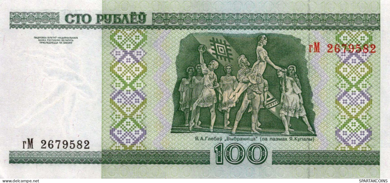 100 RUBLES 2000 BELARUS Papiergeld Banknote #PJ304 - [11] Lokale Uitgaven